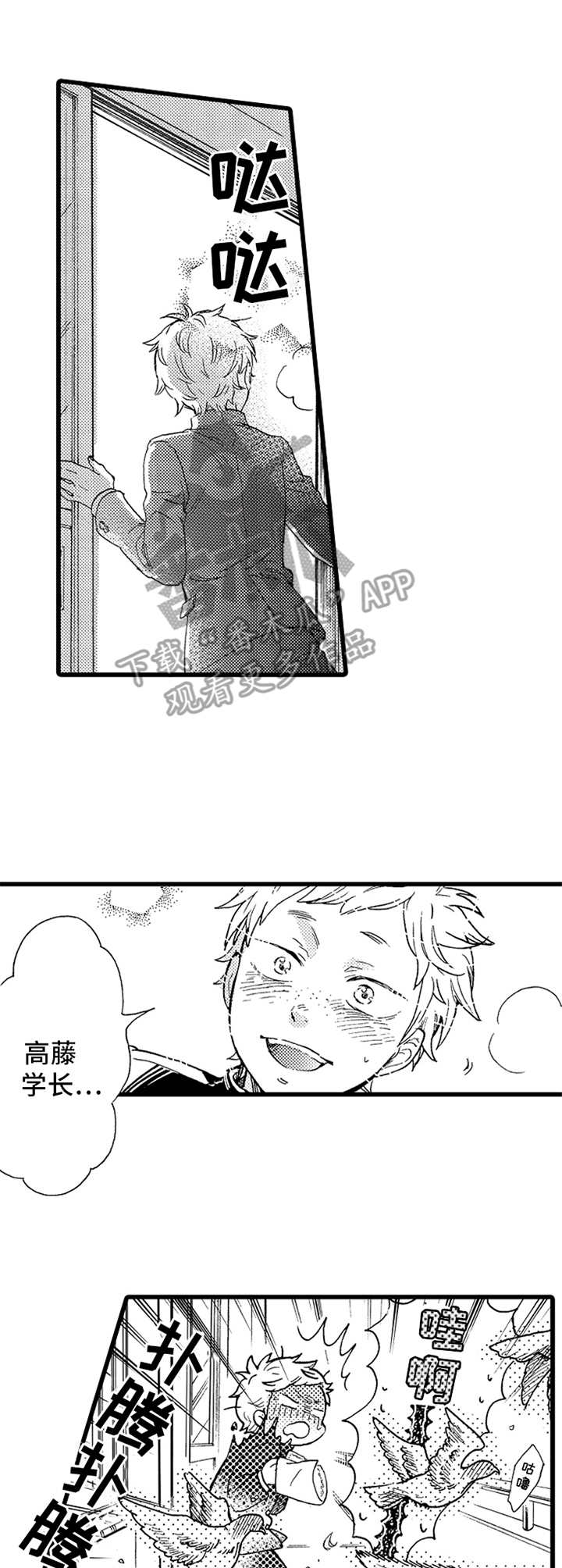 第18章：不错啊7