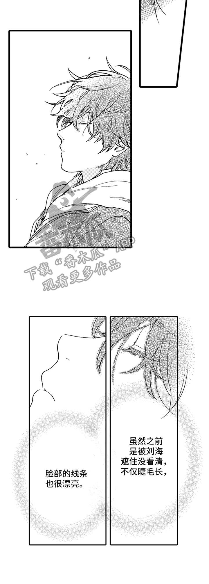 第14章：指教2