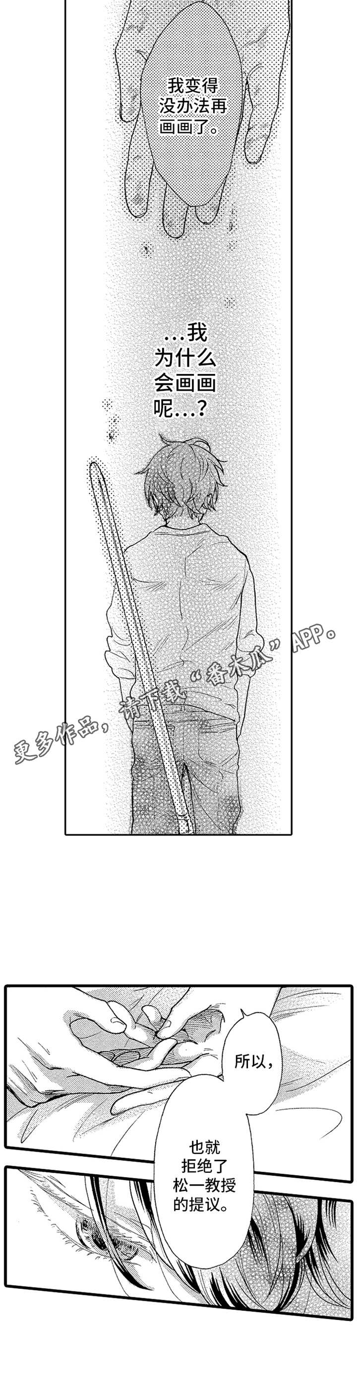第16章：往事10