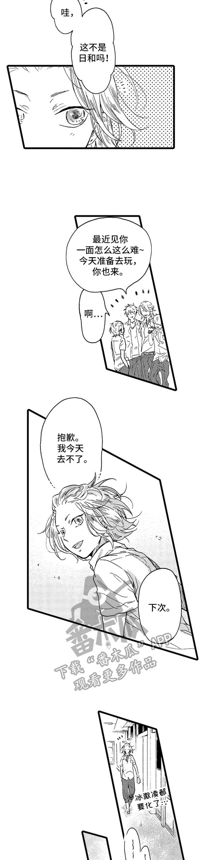 第21章：指导6