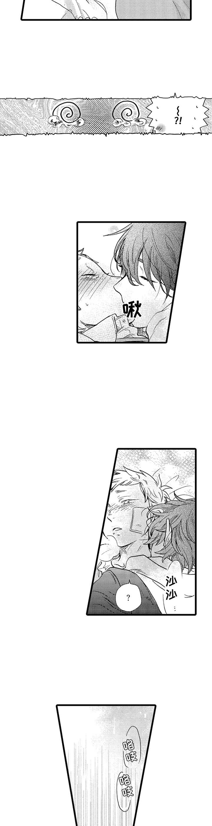 第18章：不错啊1