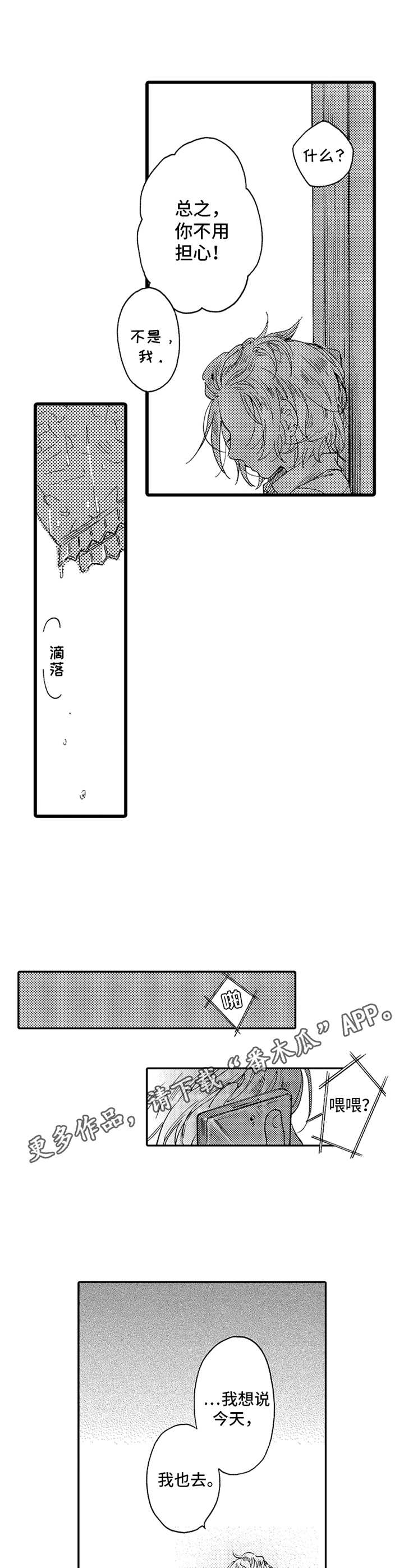 第21章：指导8