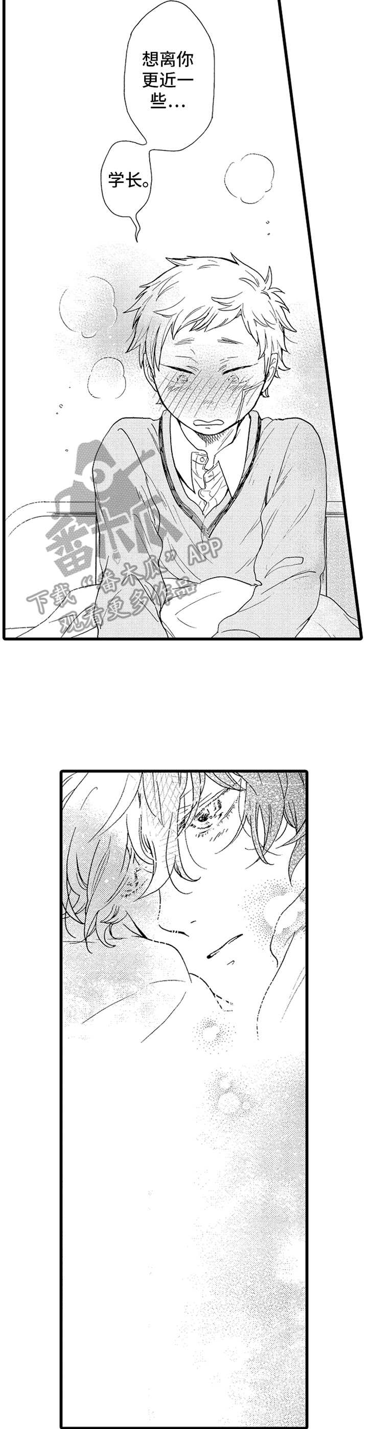 第17章：喜欢画画5
