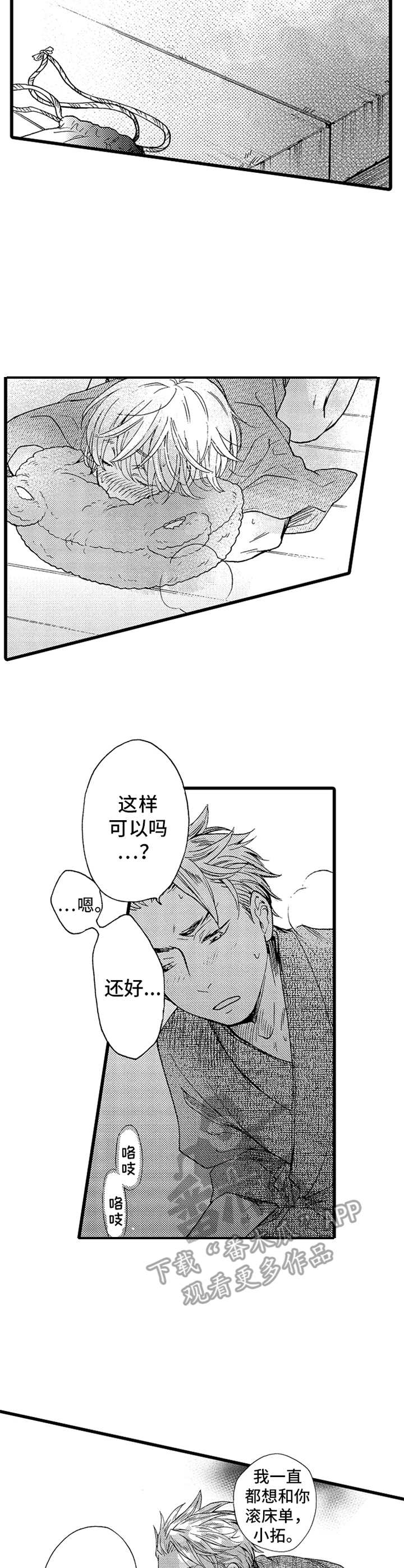 第12章：烟火1