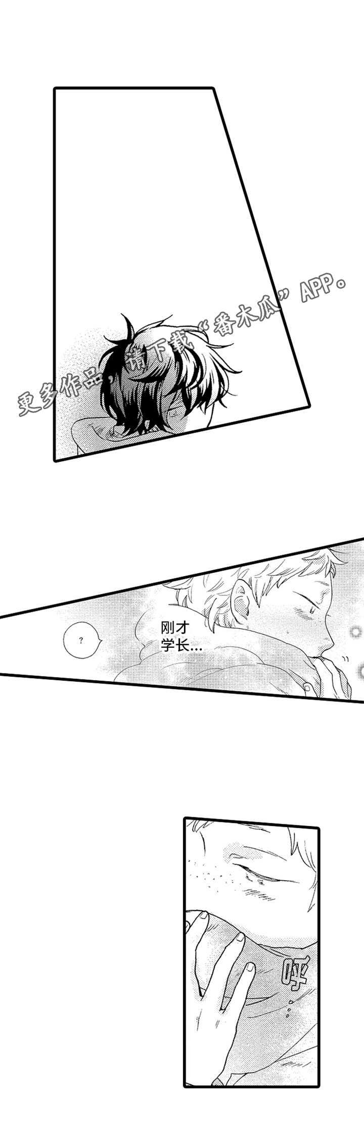 第15章：意外6