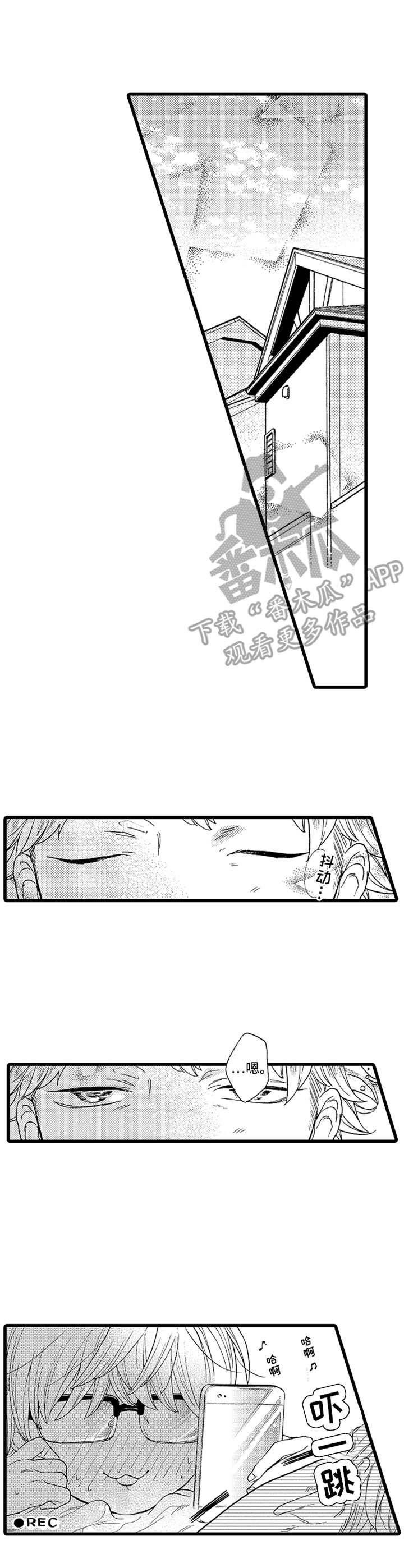 第5章：布偶0