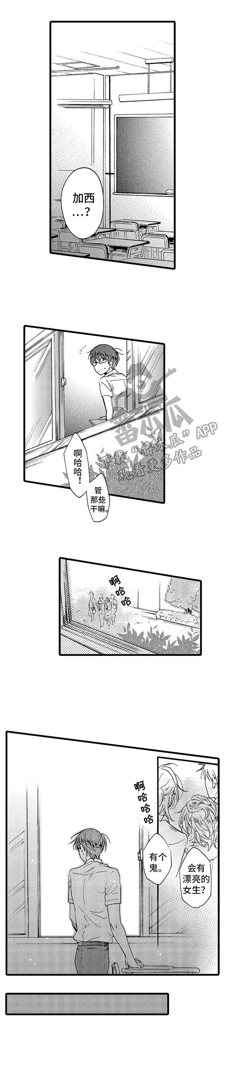 第21章：指导10