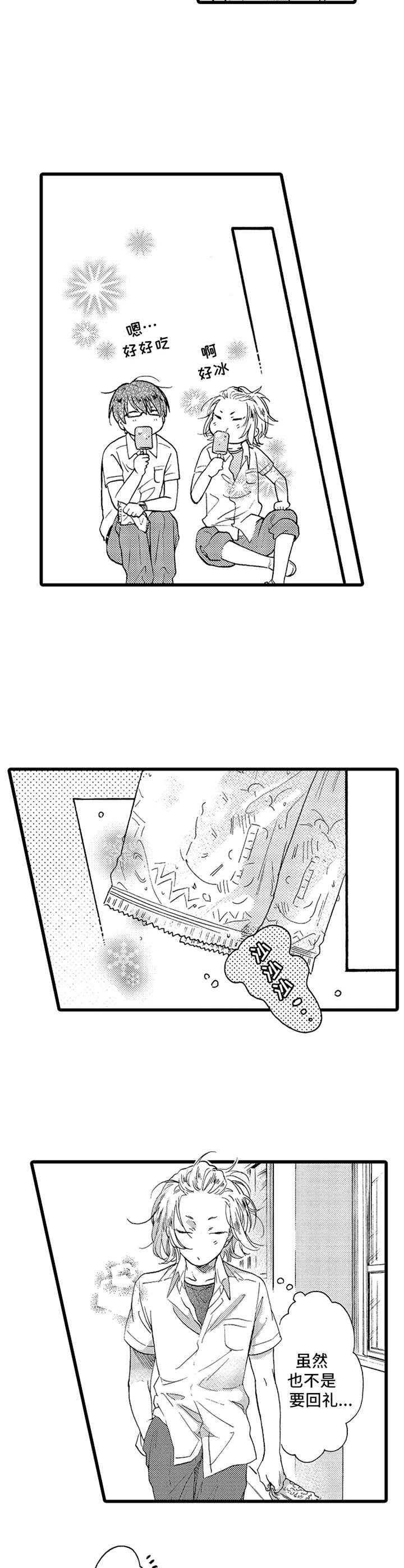 第21章：指导5