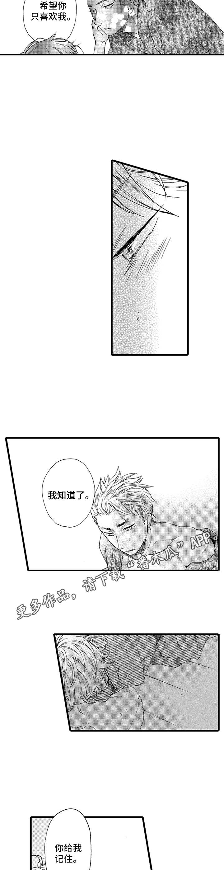 第12章：烟火2