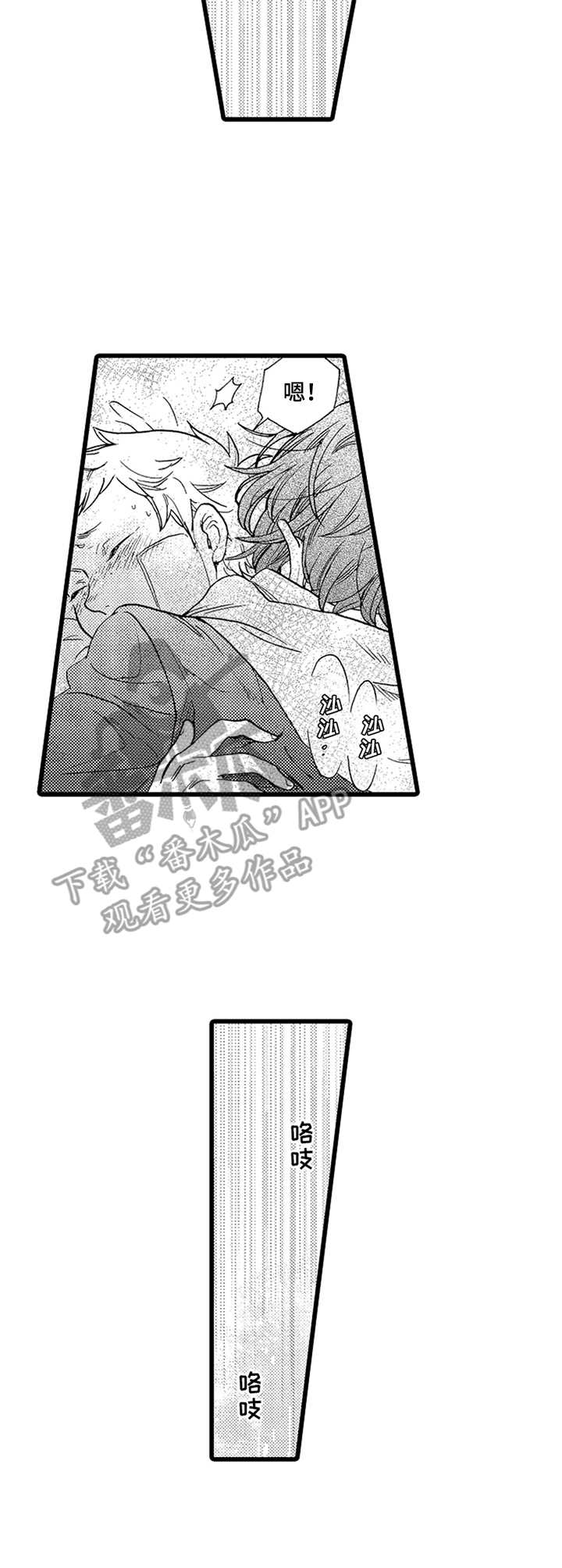 第18章：不错啊2