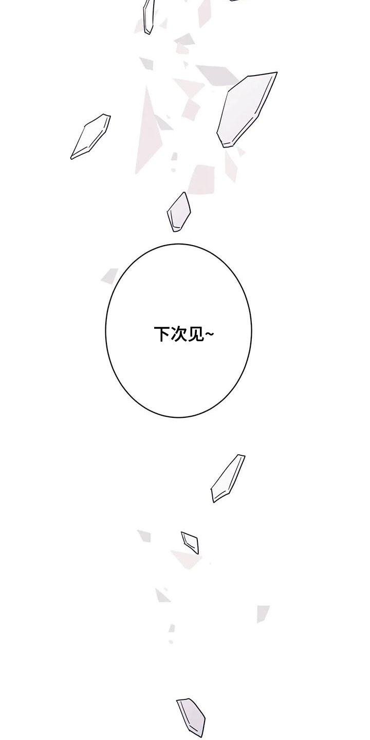 第39章：可爱14