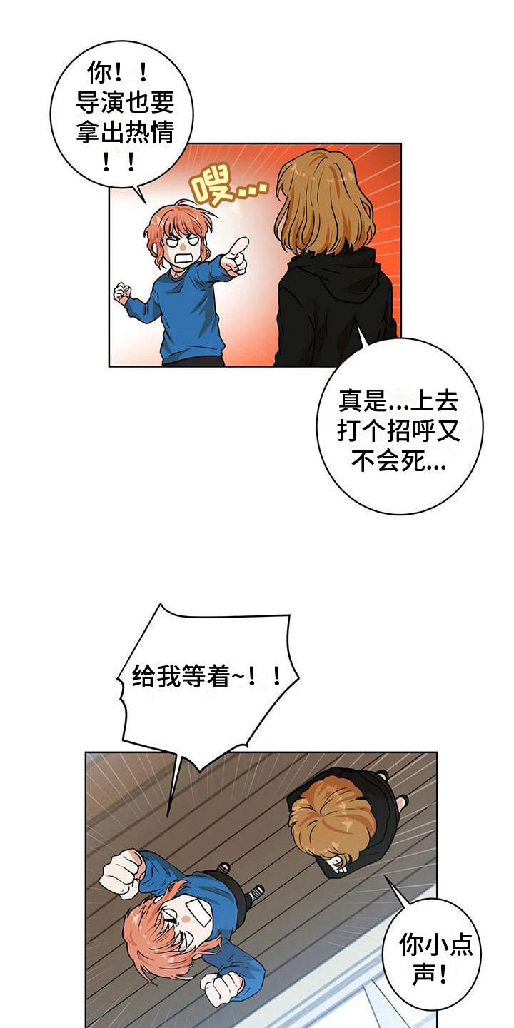 第14章：开门5