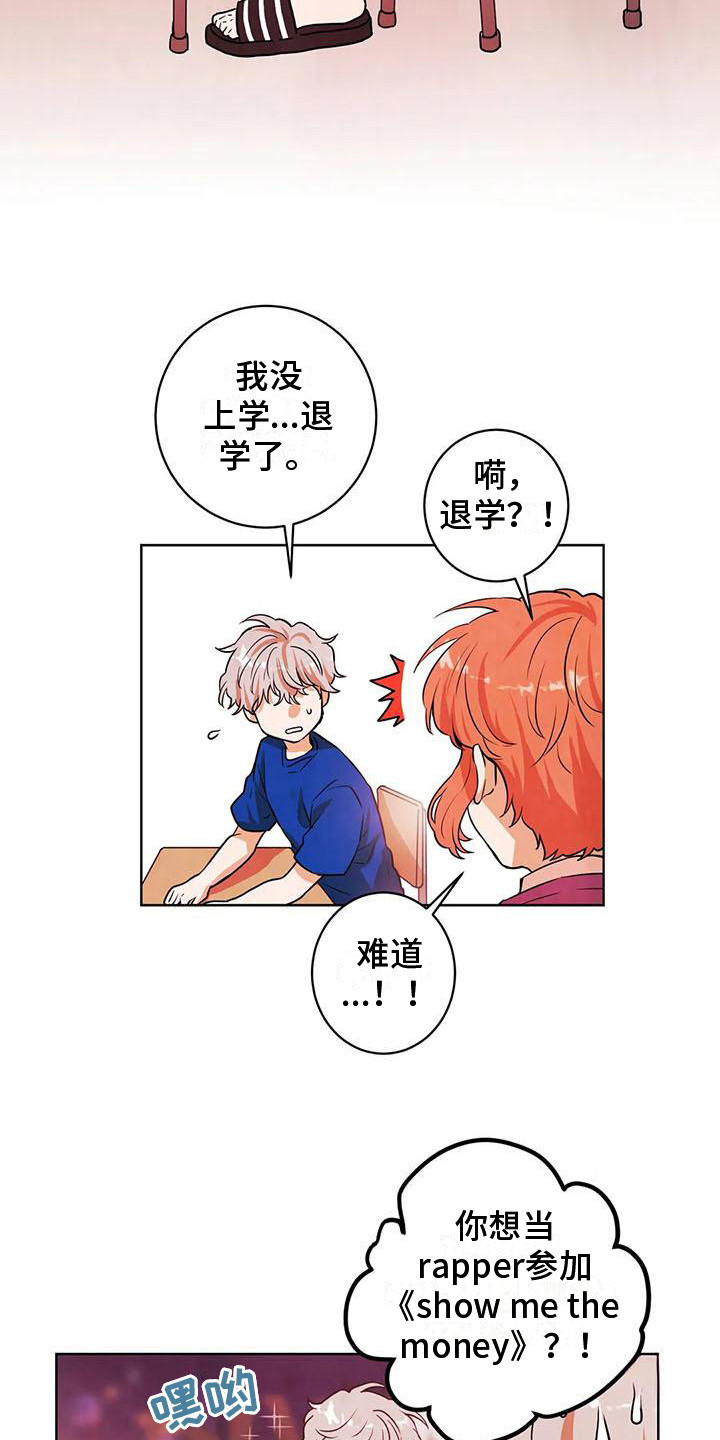 第21章：互相介绍6