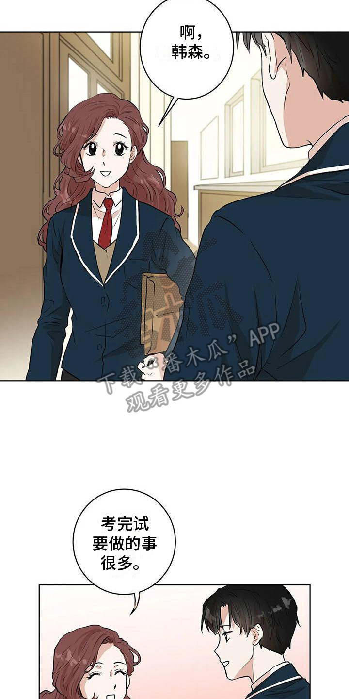 第29章：条件14