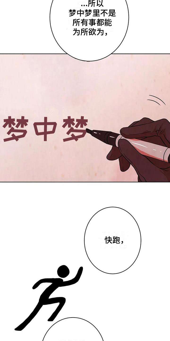 第23章：上课1