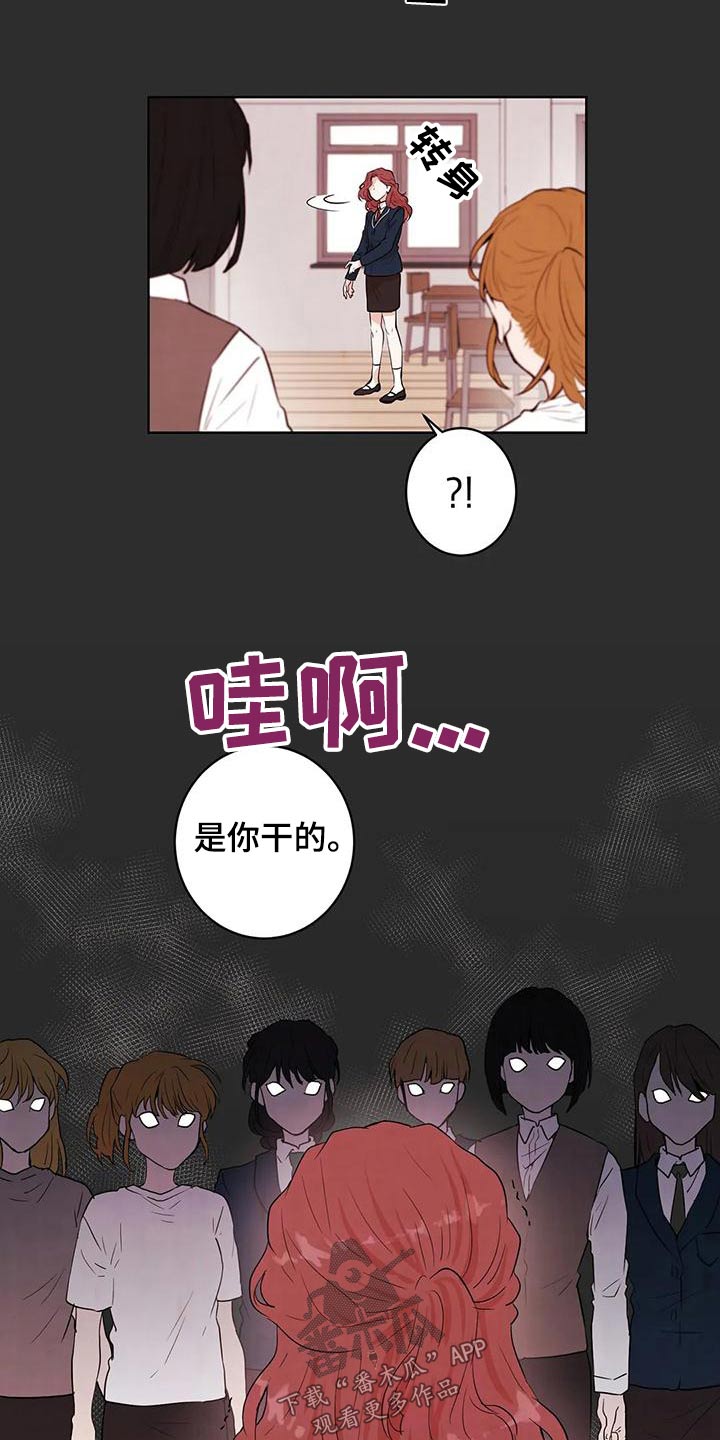 第32章：救救我7