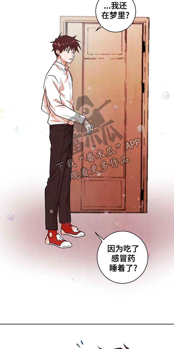 第43章：门16