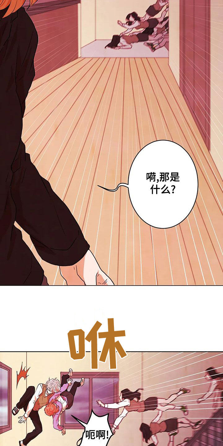 第41章：执念15