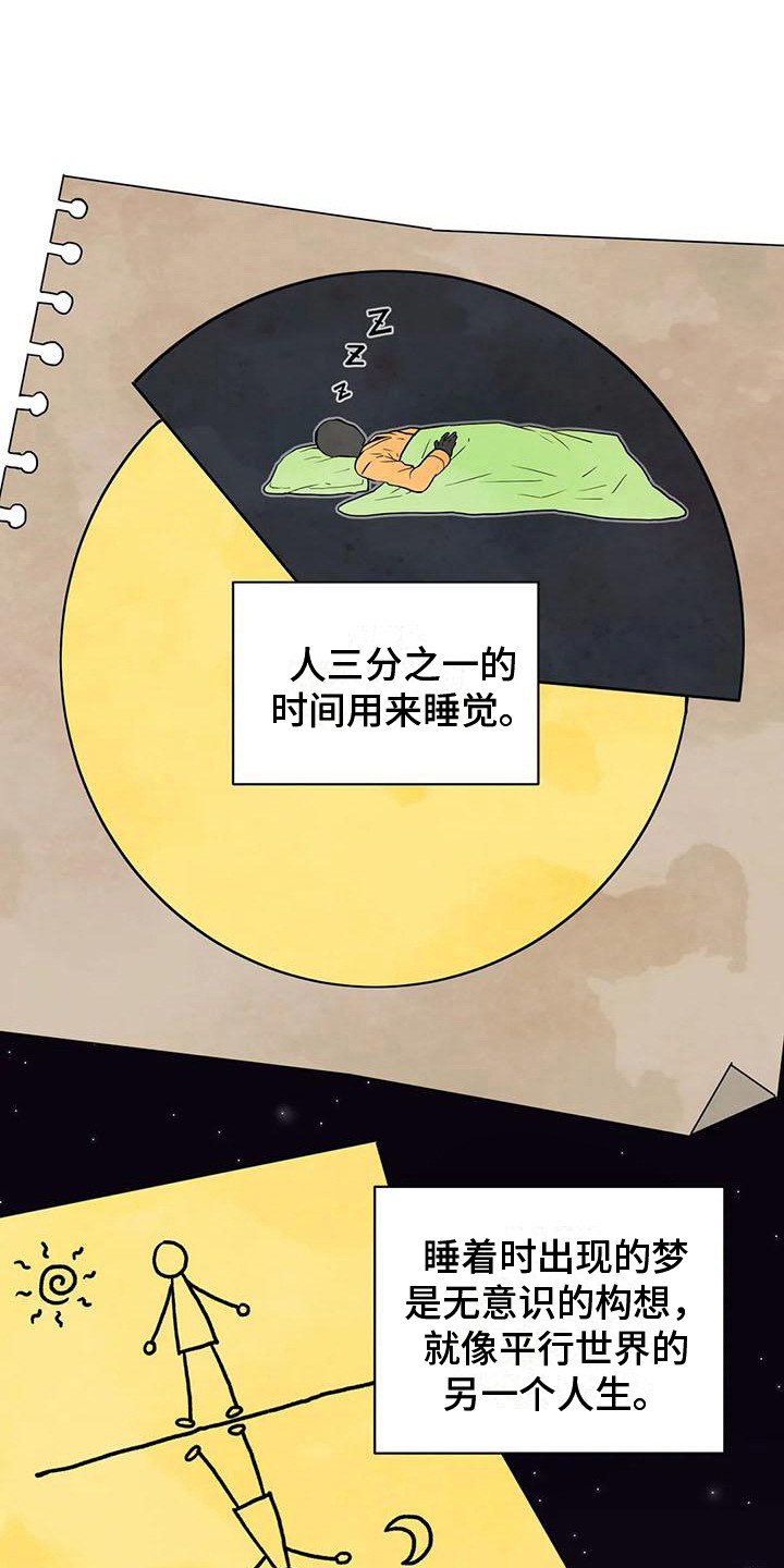 第17章：通行证8