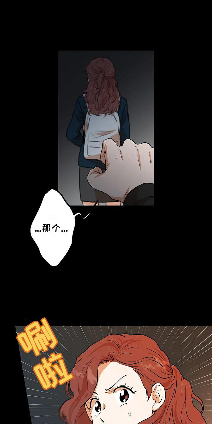 第20章：防狼喷雾10