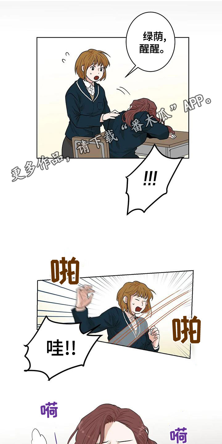 第35章：噩梦0