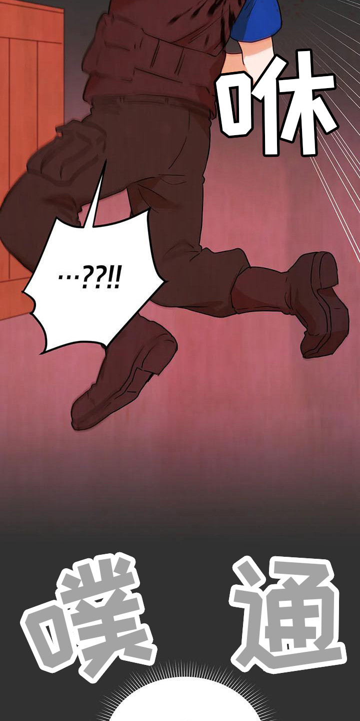 第22章：闯关礼物8