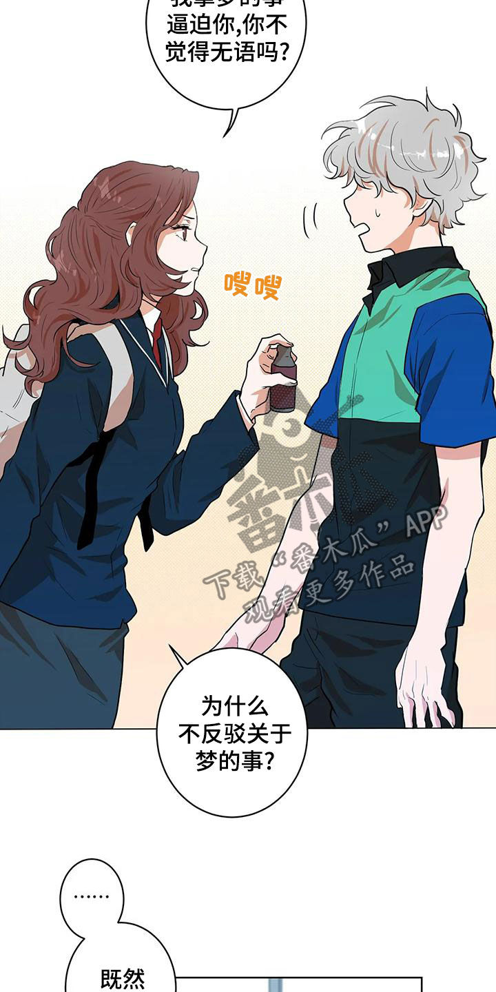 第46章：追问5