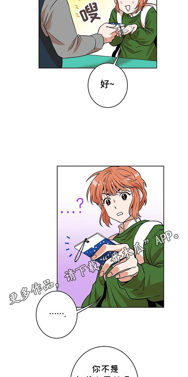第13章：灵机一动9