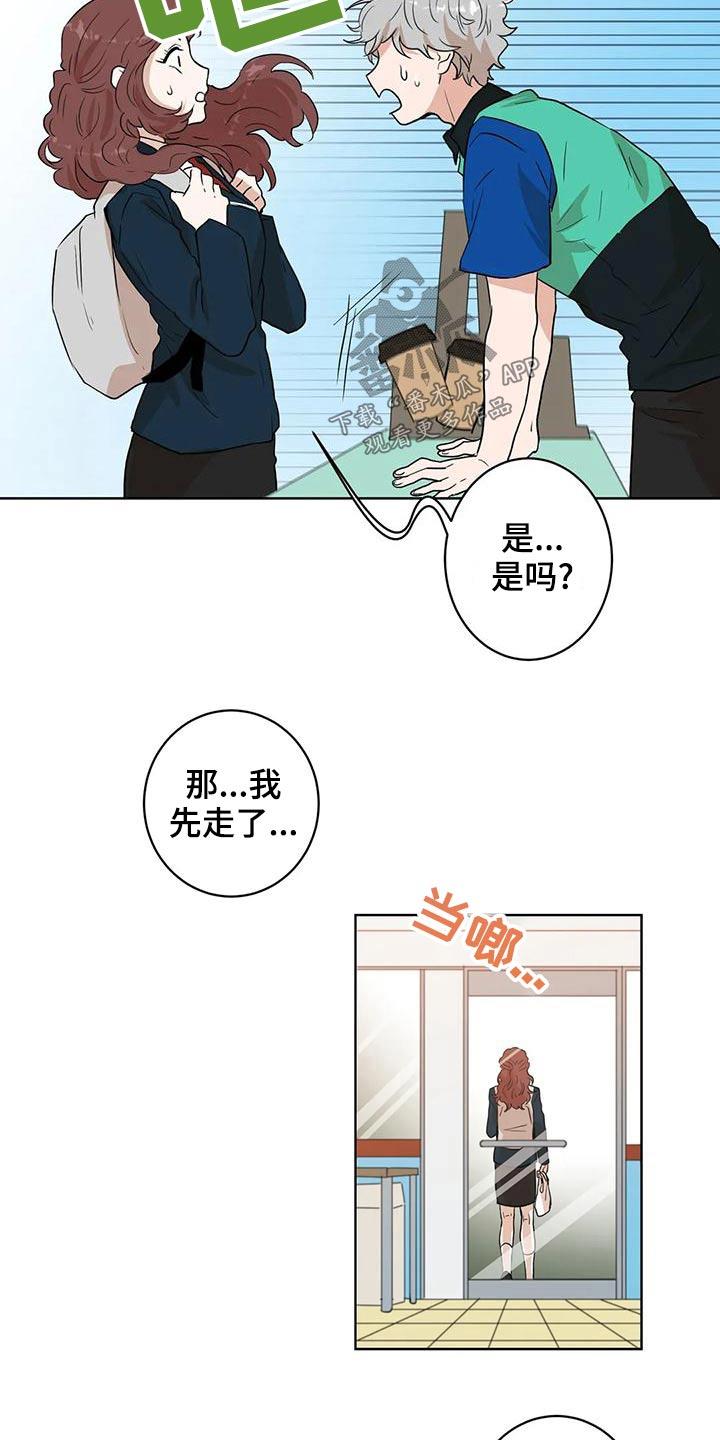 第31章：我帮你5