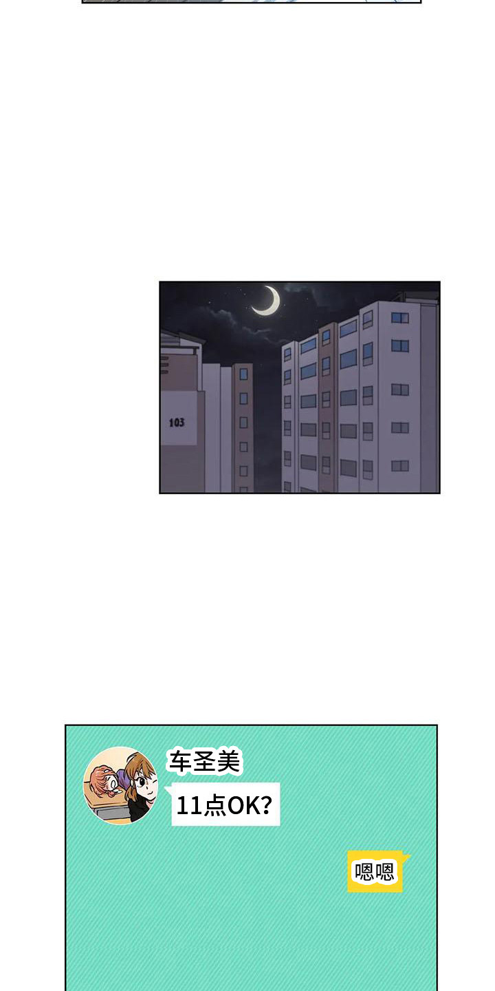 第14章：开门6