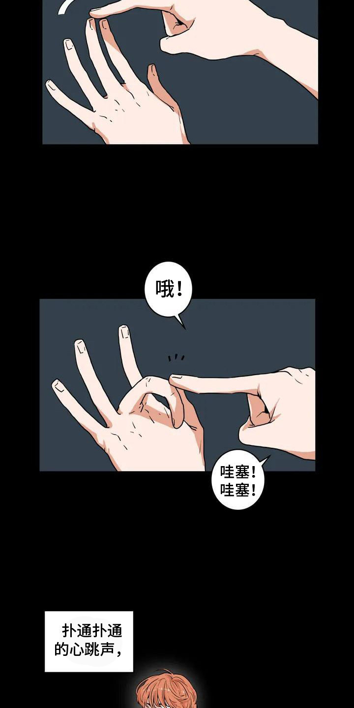 第1章：梦中梦4