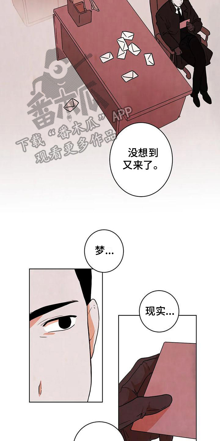 第21章：互相介绍13