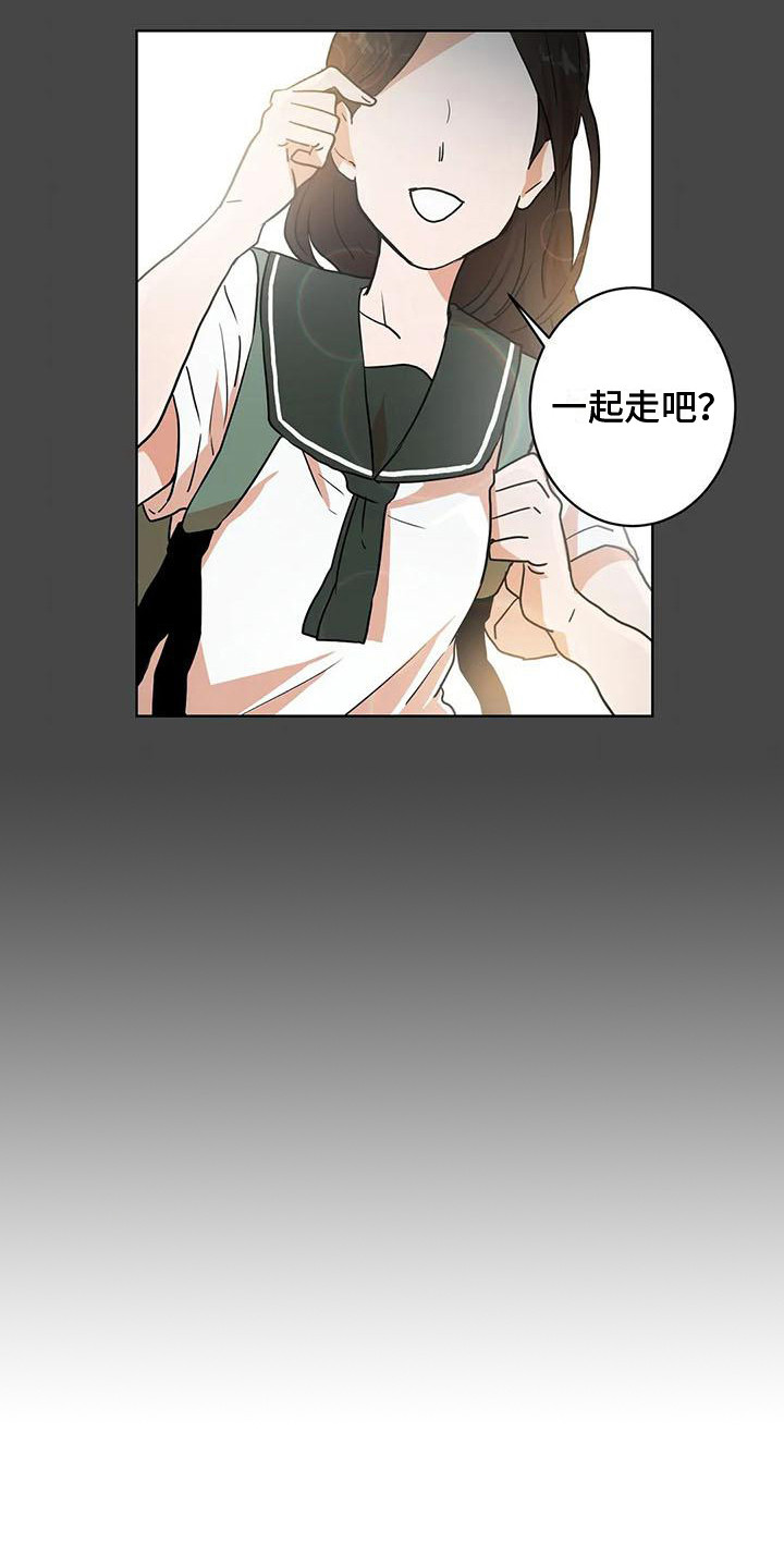 第24章：流言蜚语17
