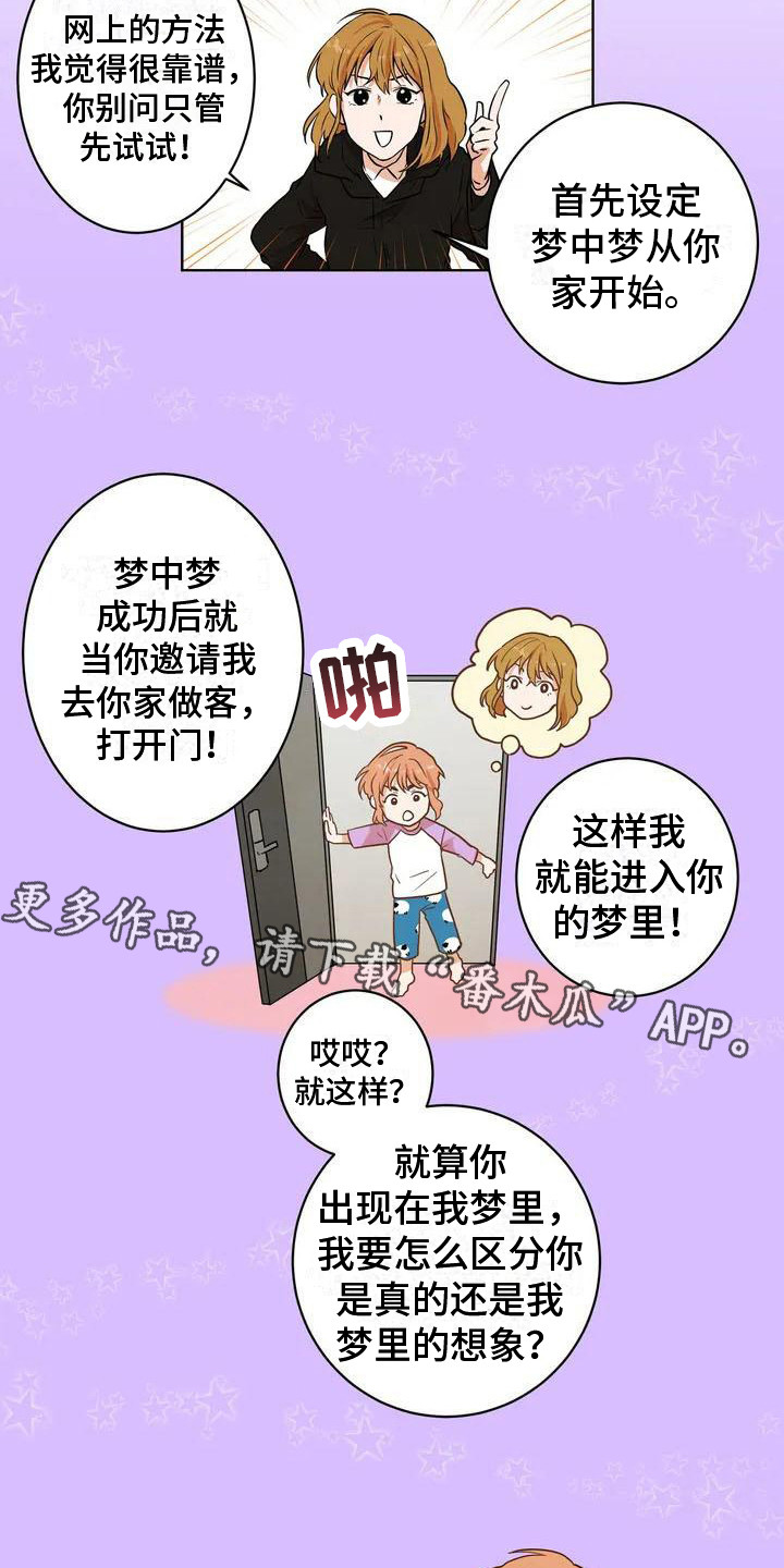 第8章：尝试4