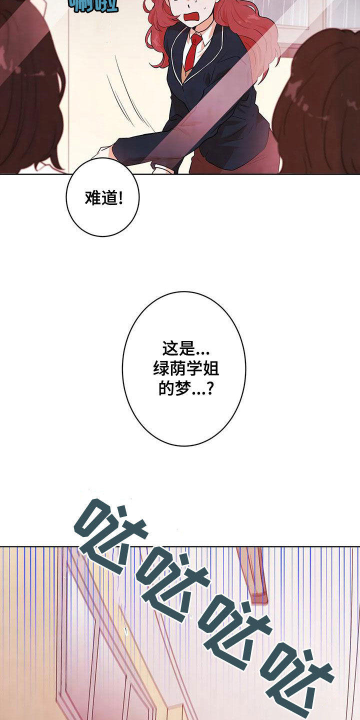 第41章：执念13
