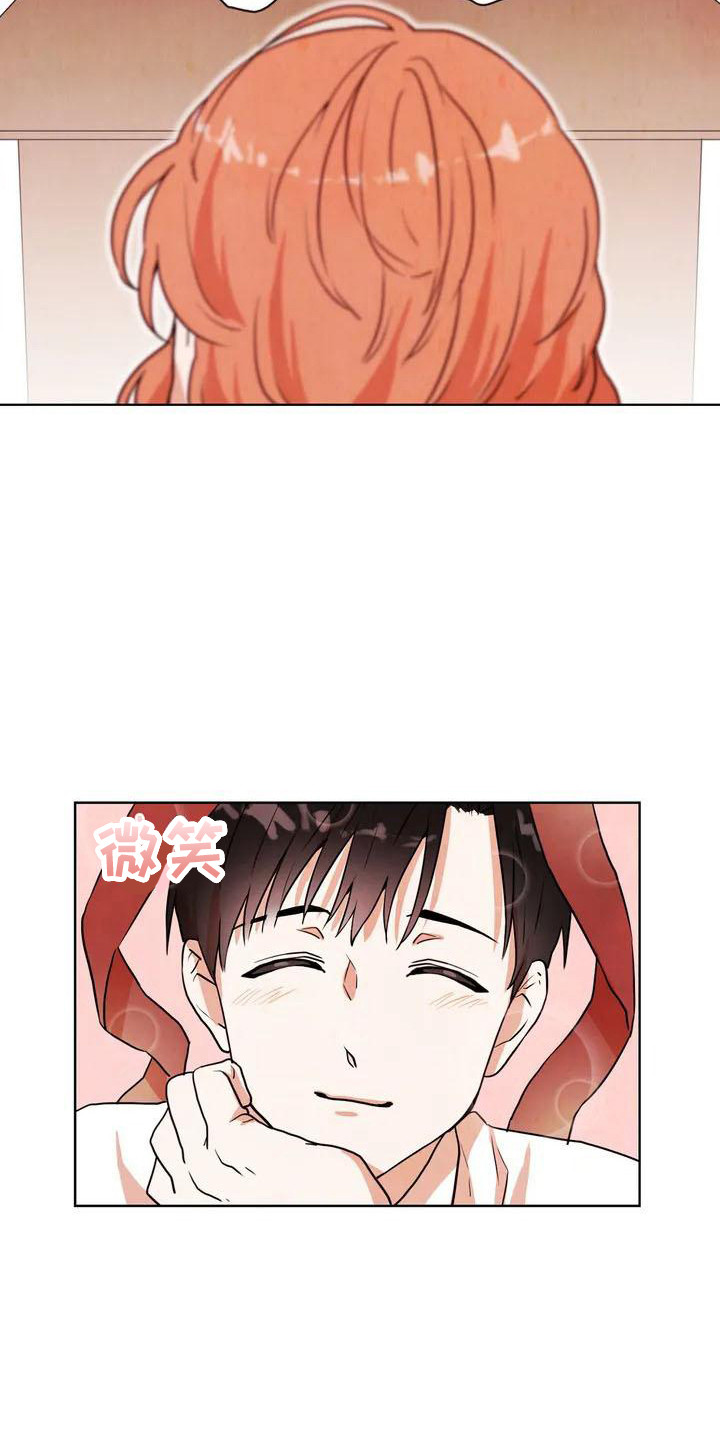 第7章：共享梦6