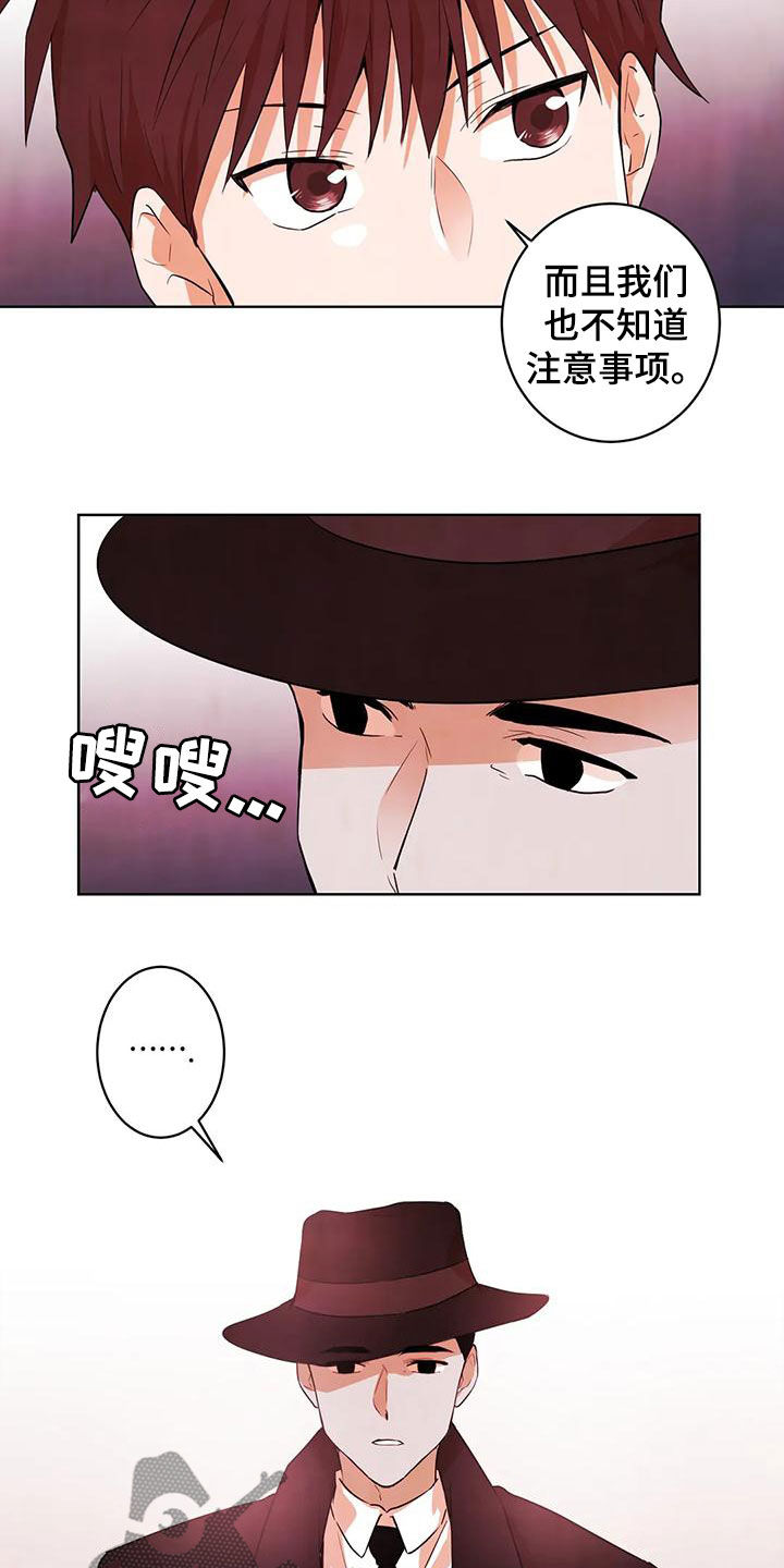 第47章：质疑17