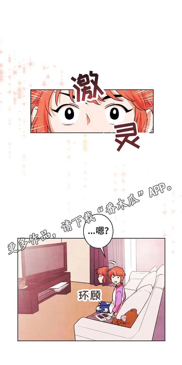 第8章：尝试10