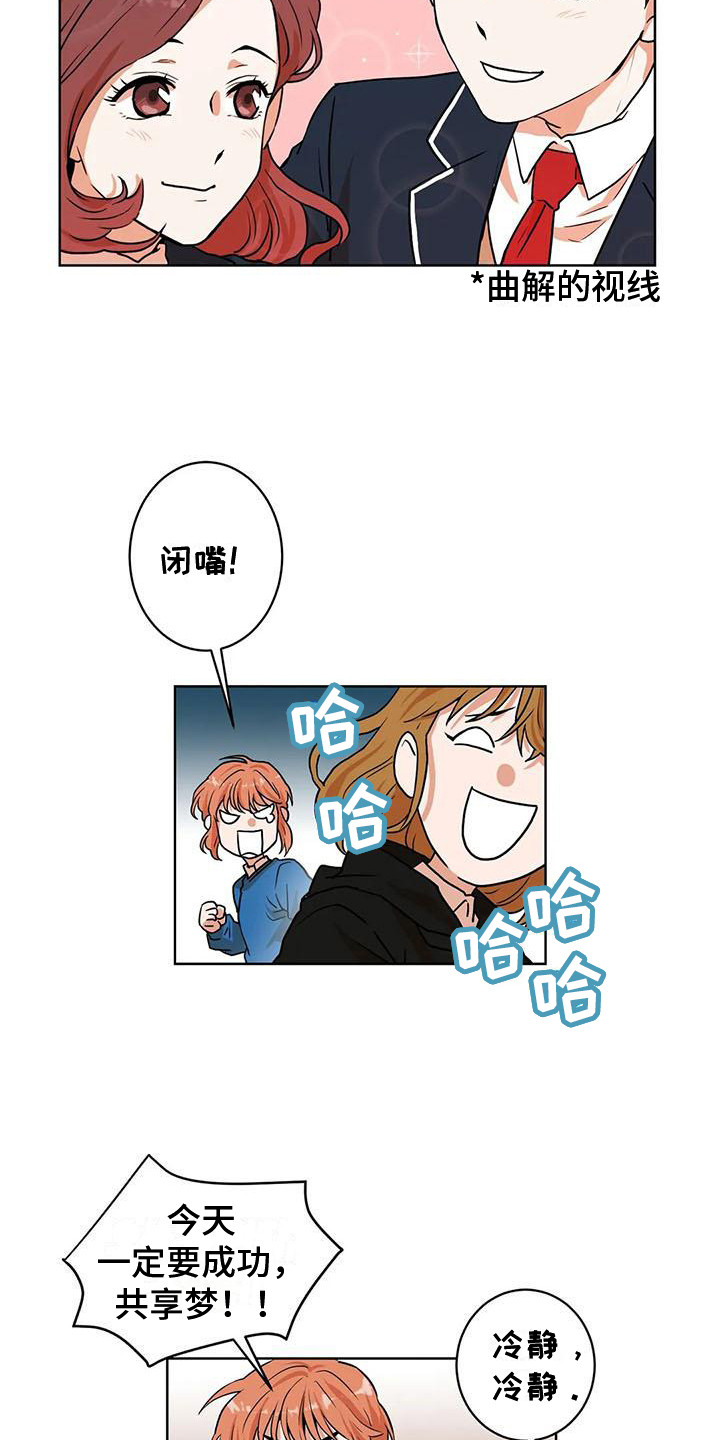 第14章：开门3
