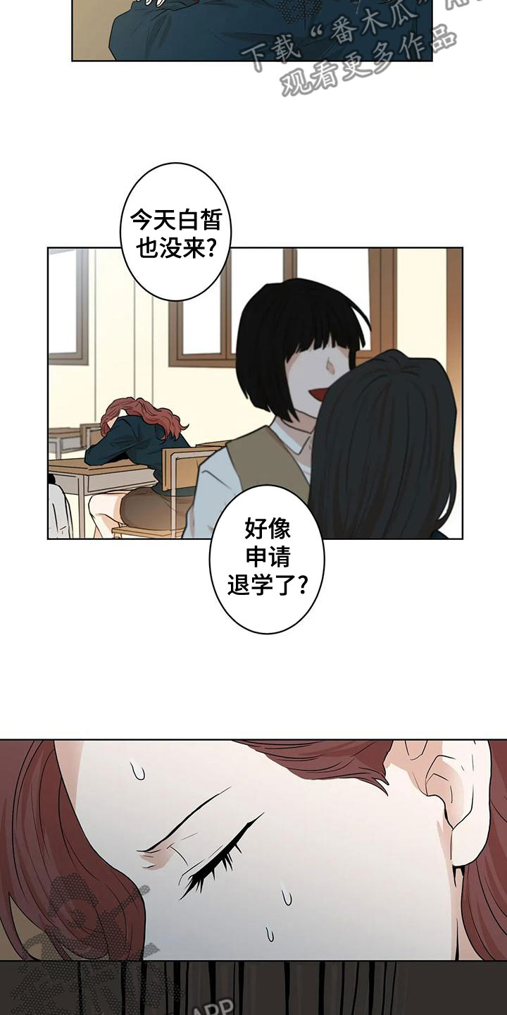 第34章：非常危险15
