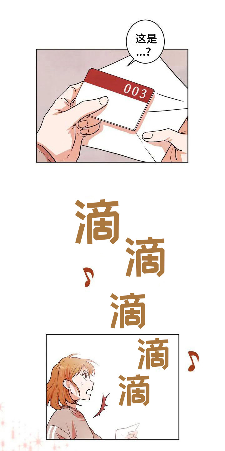 第9章：提示14