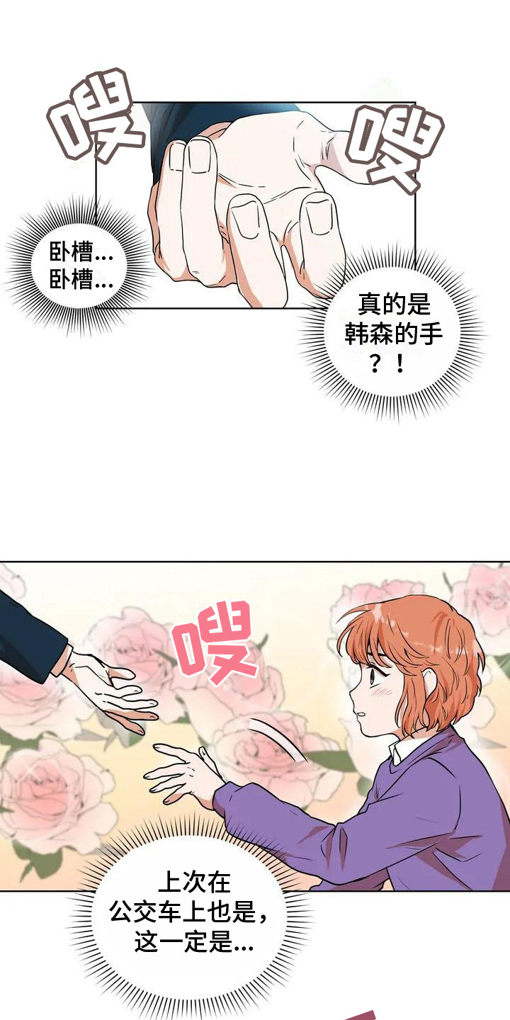第11章：冷漠2
