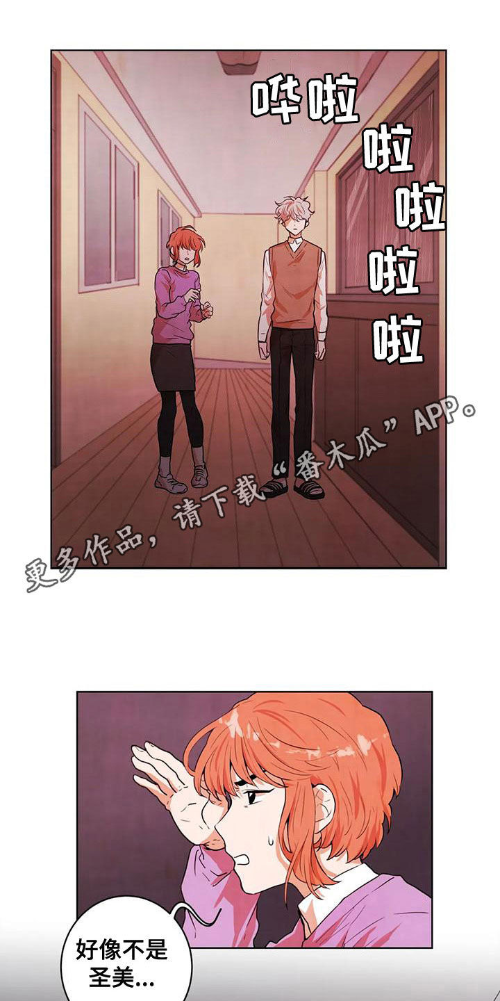 第41章：执念0