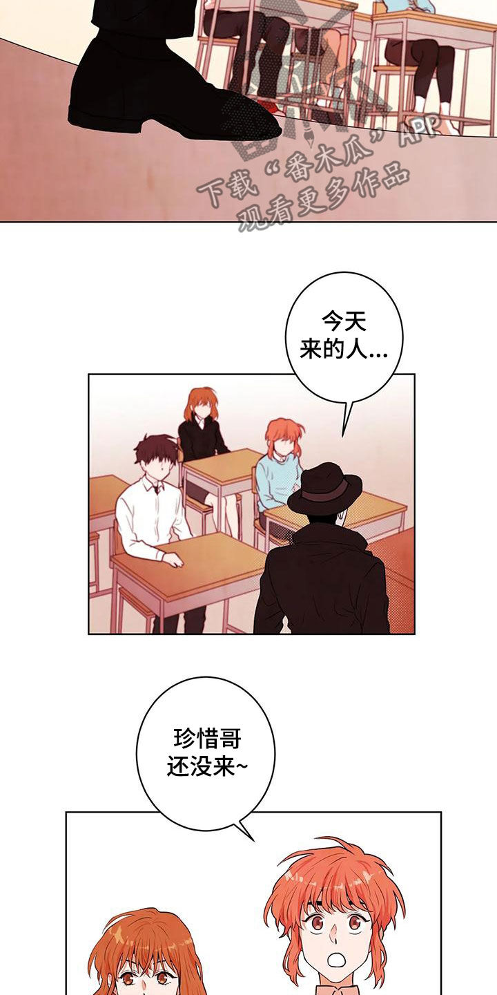 第47章：质疑10