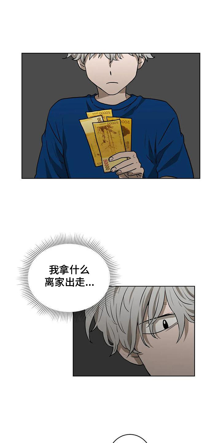 第19章：压力11