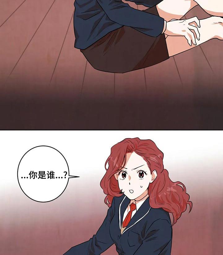 第32章：救救我21