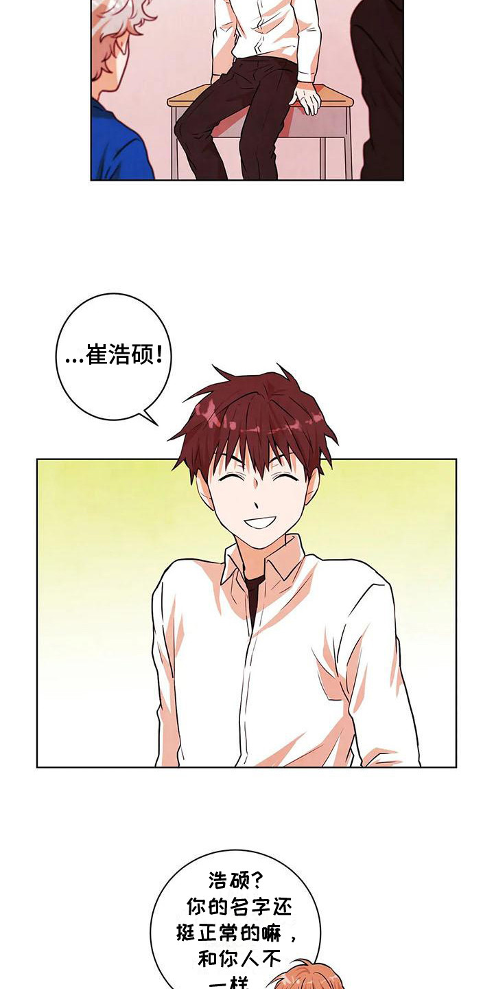 第21章：互相介绍11