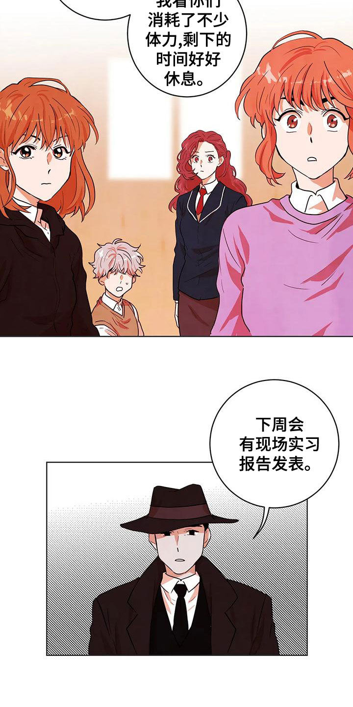 第43章：门13