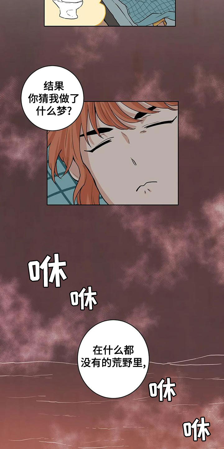 第36章：零分8