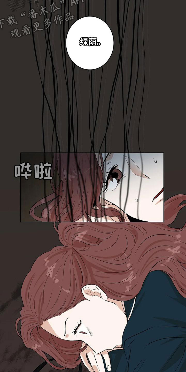 第34章：非常危险16